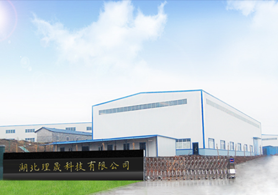 武漢實(shí)驗(yàn)室儀器公司簡(jiǎn)介