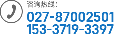 武漢實驗室凈化工程電話