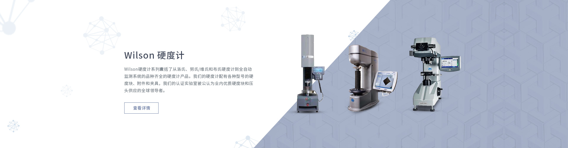 低溫培養(yǎng)箱