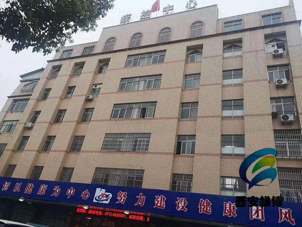 團(tuán)風(fēng)縣疾控中心